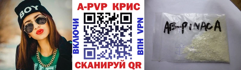 Все наркотики Вольск АМФЕТАМИН  СК  Cocaine  Меф мяу мяу  Марихуана  ГАШ 