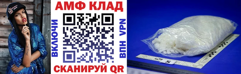 shop формула  Вольск  Amphetamine 97% 