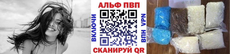 сколько стоит  Вольск  A PVP СК КРИС 