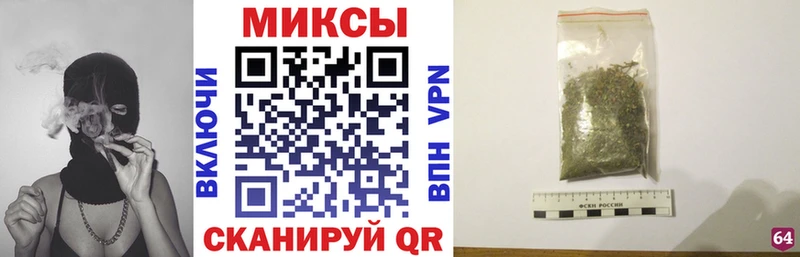 omg ссылка  Вольск  БУТИРАТ бутандиол  купить  