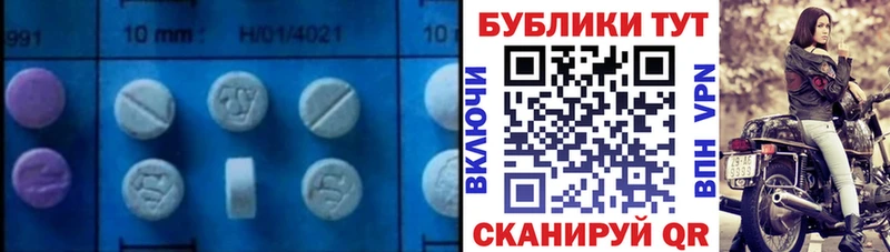 наркотики  Вольск  гидра ТОР  Экстази mix 