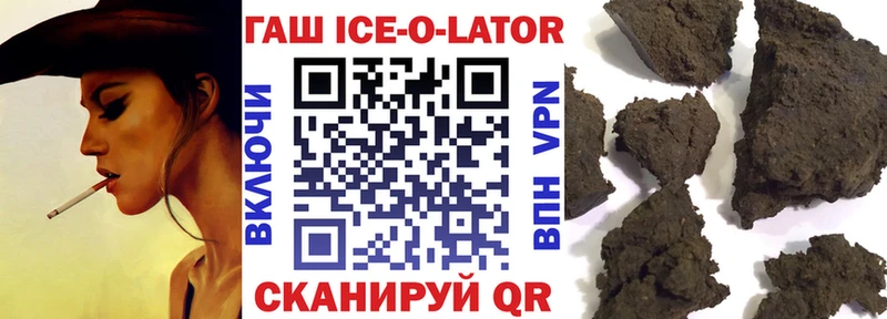 наркошоп  дарк нет формула  ГАШИШ индика сатива  Вольск 