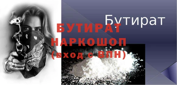 PSILOCYBIN Баксан