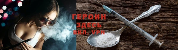 трава Балабаново