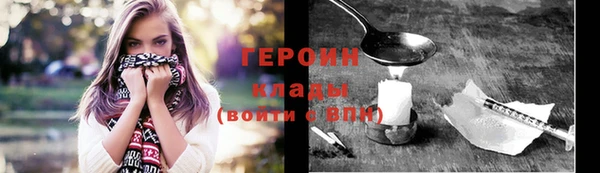 трава Балабаново