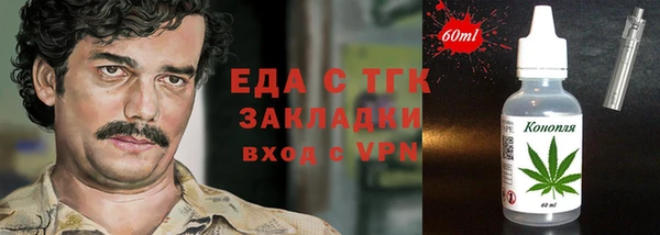 трава Балабаново