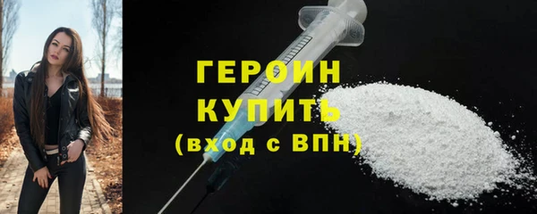 PSILOCYBIN Баксан