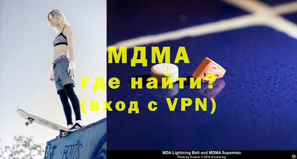 трава Балабаново