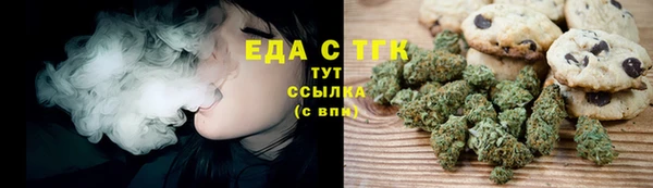 трава Балабаново