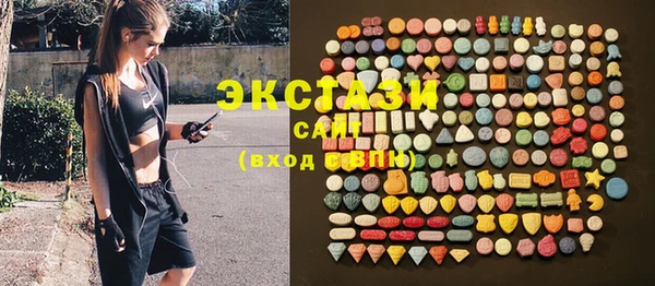 трава Балабаново
