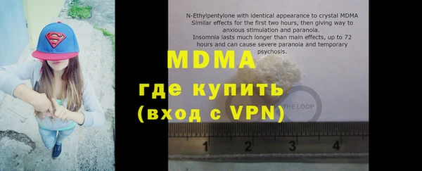PSILOCYBIN Балахна