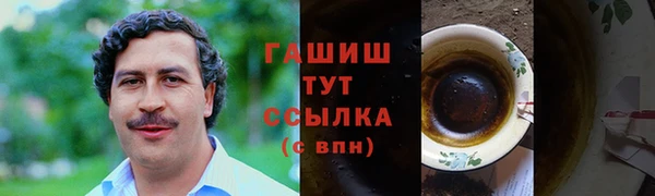 трава Балабаново