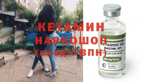 PSILOCYBIN Балахна