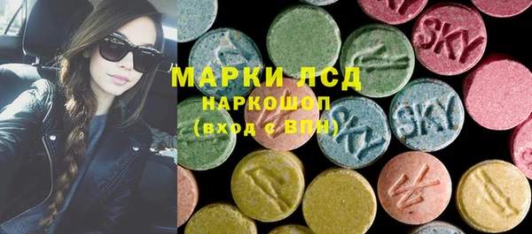 трава Балабаново
