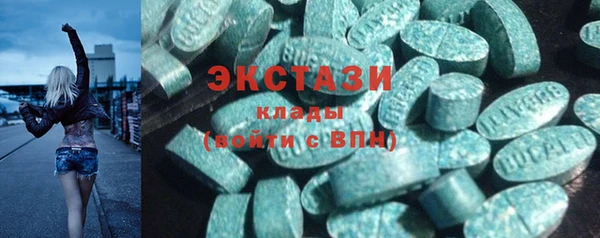 PSILOCYBIN Баксан