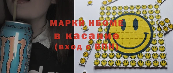 PSILOCYBIN Балахна