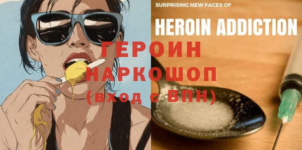 PSILOCYBIN Баксан