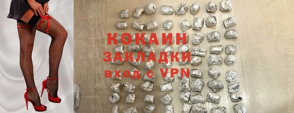 трава Балабаново
