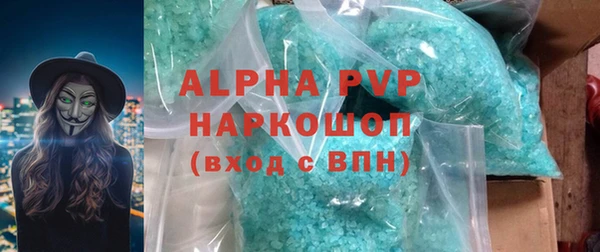 трава Балабаново