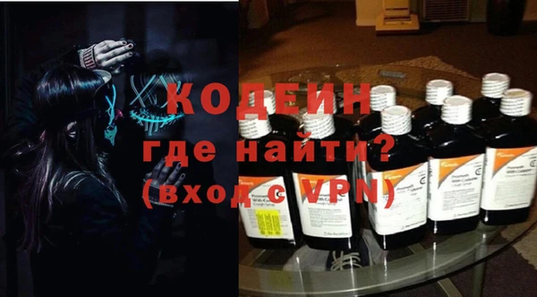 PSILOCYBIN Балахна