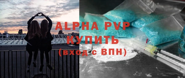 трава Балабаново
