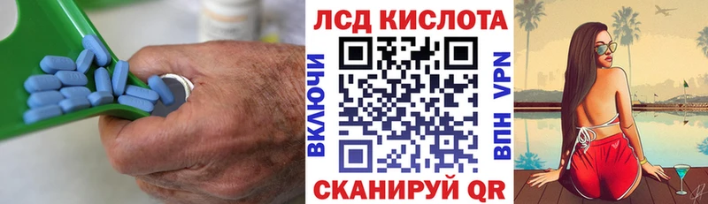 купить закладку  Вольск  Лсд 25 экстази ecstasy 