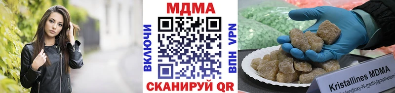 MDMA Molly  наркотики  это наркотические препараты  Вольск 