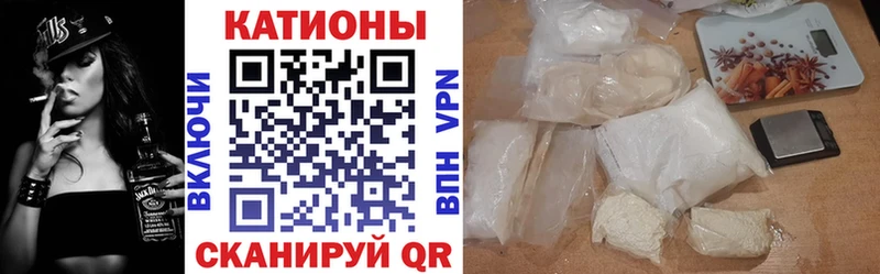mega ONION  Вольск  МЕФ мука  наркота 
