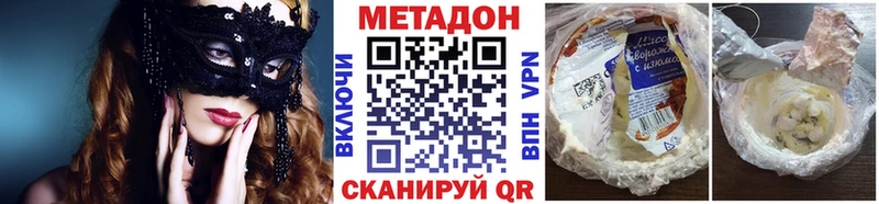 гидра ссылки  Вольск  Метадон мёд 