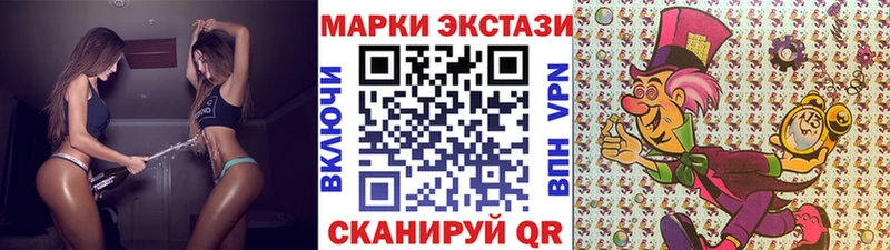 Наркотические марки 1,5мг  где можно купить наркотик  Вольск 
