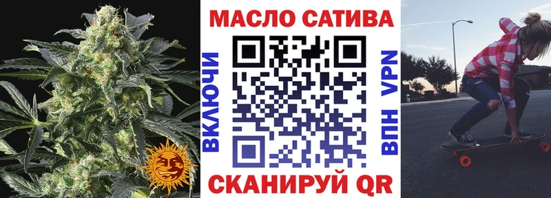ТГК вейп  блэк спрут зеркало  Вольск 